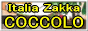 �C�^���A�A���G�ݓX COCCOLO